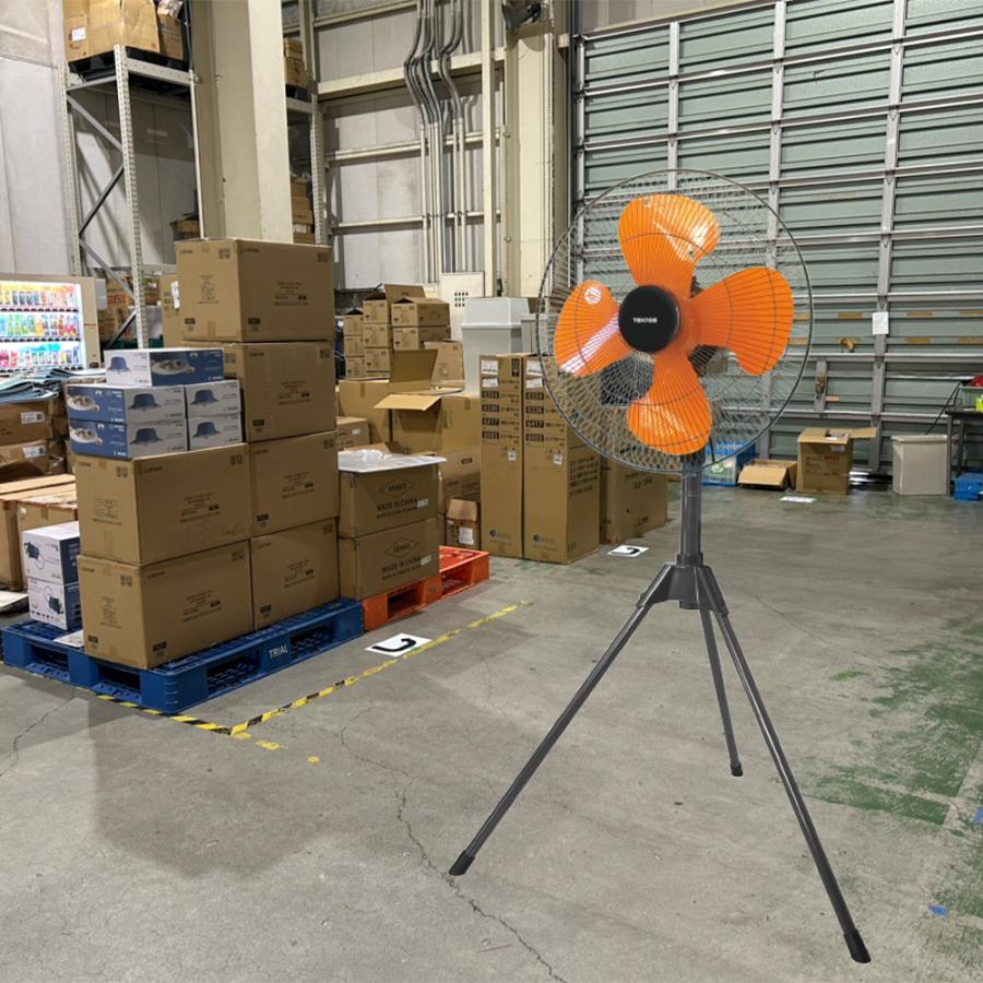 千住 工業用扇風機 スタンド 組立式 43.5cm KG-459R テクノス | teknos