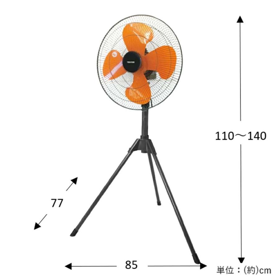 千住 工業用扇風機 スタンド 組立式 43.5cm KG-459R テクノス | teknos