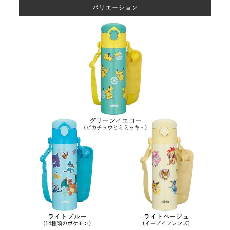 サーモス 真空断熱 キッズ水筒 ポケモン 500ml 保温 保冷 ショルダー