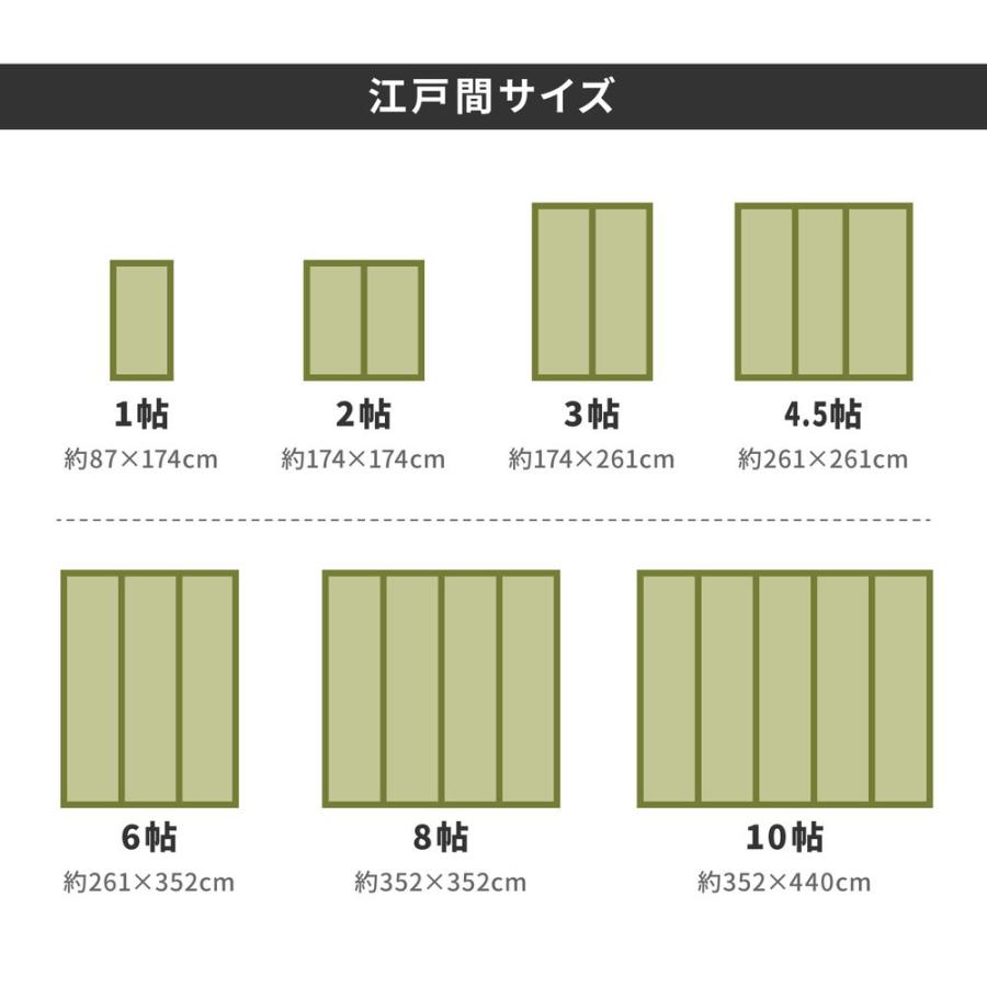 イ草100% 江戸間6帖 HAGiHARA（萩原） カーペット い草 6畳 6帖 261×352cm 畳の上に敷く
