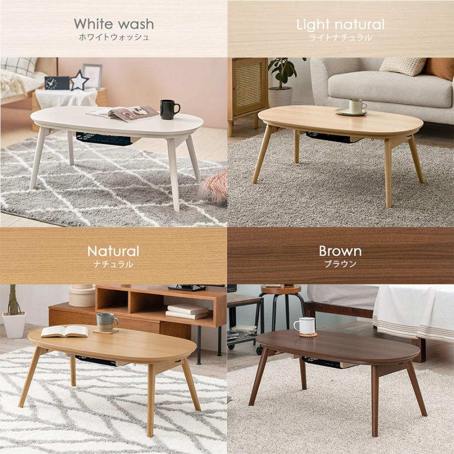 萩原 こたつテーブル 90cm × 50cm ＋ 掛け布団 セット 洗濯機可能