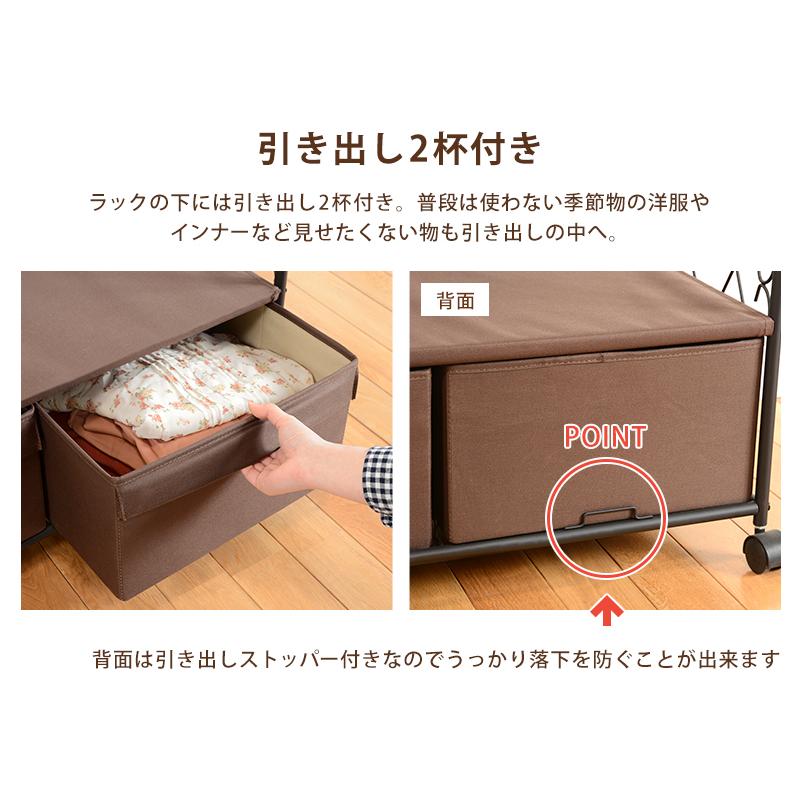 ハンガーラックKHR-3160 (約)幅75×奥行35.5×高さ172cm |_4