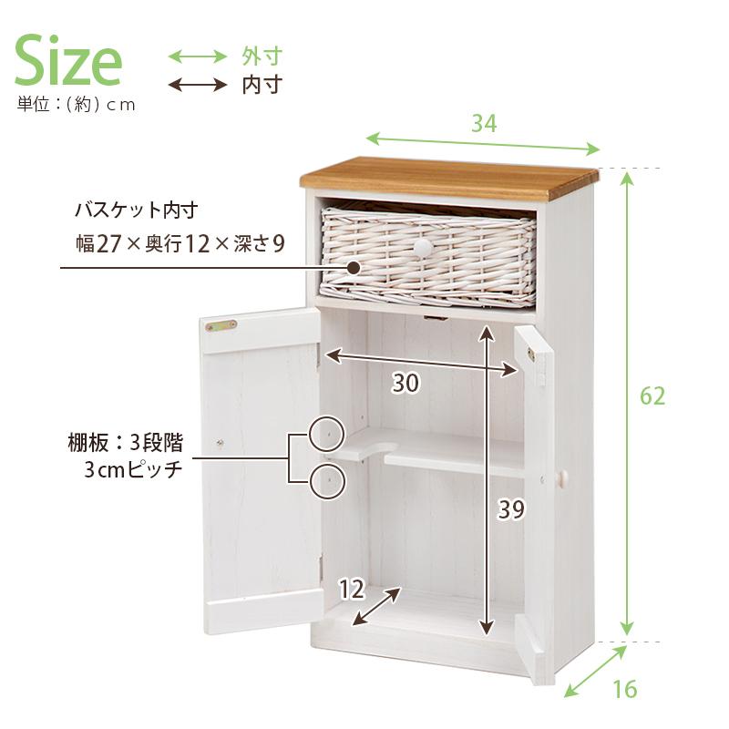 トイレラックMTR-6438 (約)幅34×奥行16×高さ62cm |_4