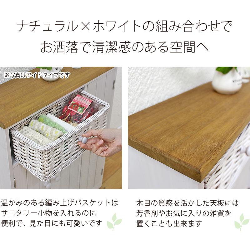 トイレラックMTR-6438 (約)幅34×奥行16×高さ62cm |_5
