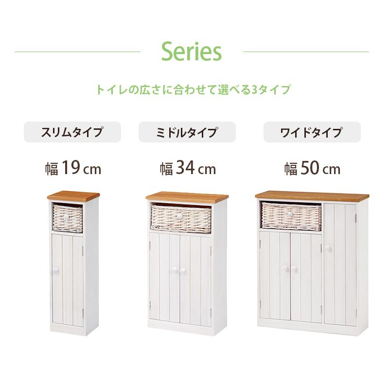 トイレラックMTR-6438 (約)幅34×奥行16×高さ62cm |_7
