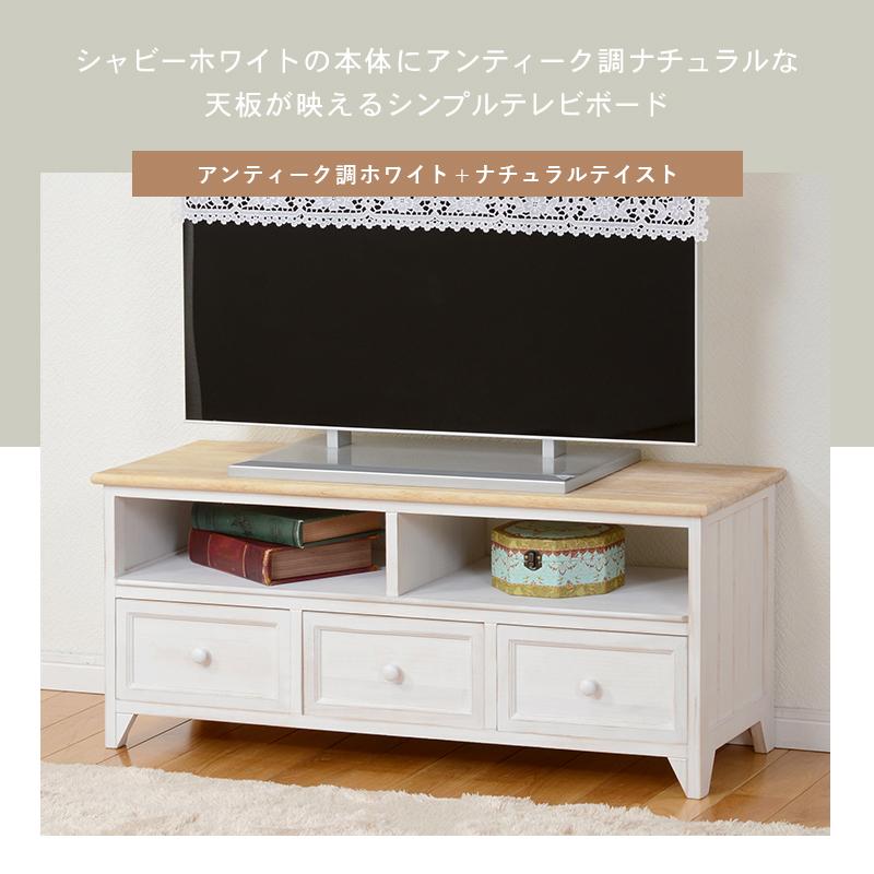 TV台 MTV-5273 (約)幅94×奥行34×高さ40cm | テレビ台 テレビボード