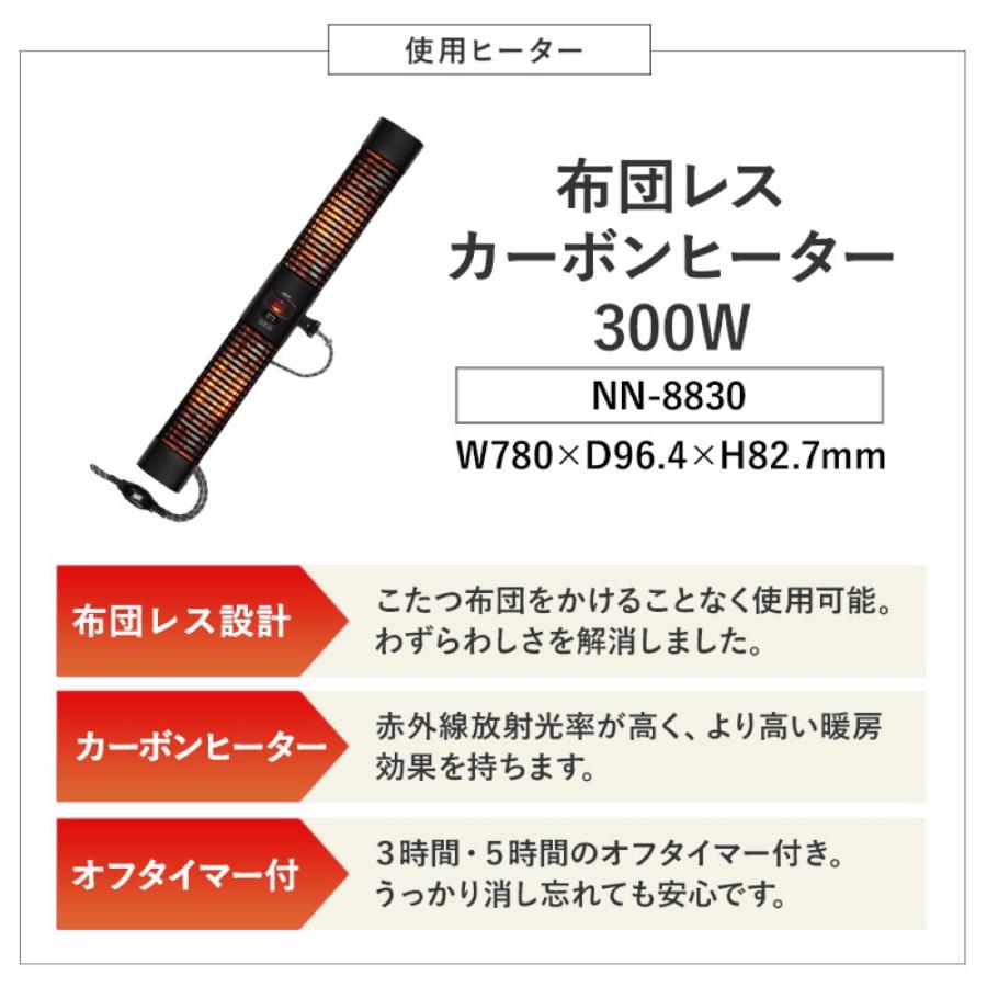 こたつ テーブル ローテーブル 120cm × 50cm 布団レス コタツ リヒト 120 萩原 スリーアイ | こたつテーブル 楕円 コタツテーブル リビング 家具｜royal3000｜17