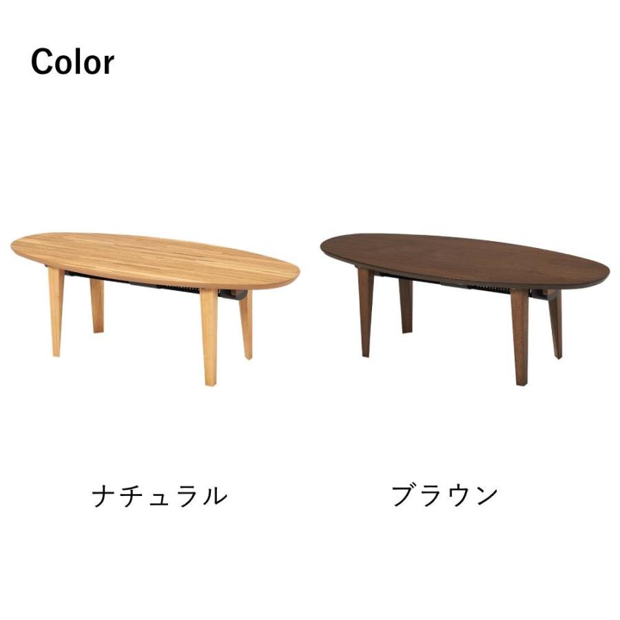 こたつ テーブル ローテーブル 120cm × 50cm 布団レス コタツ