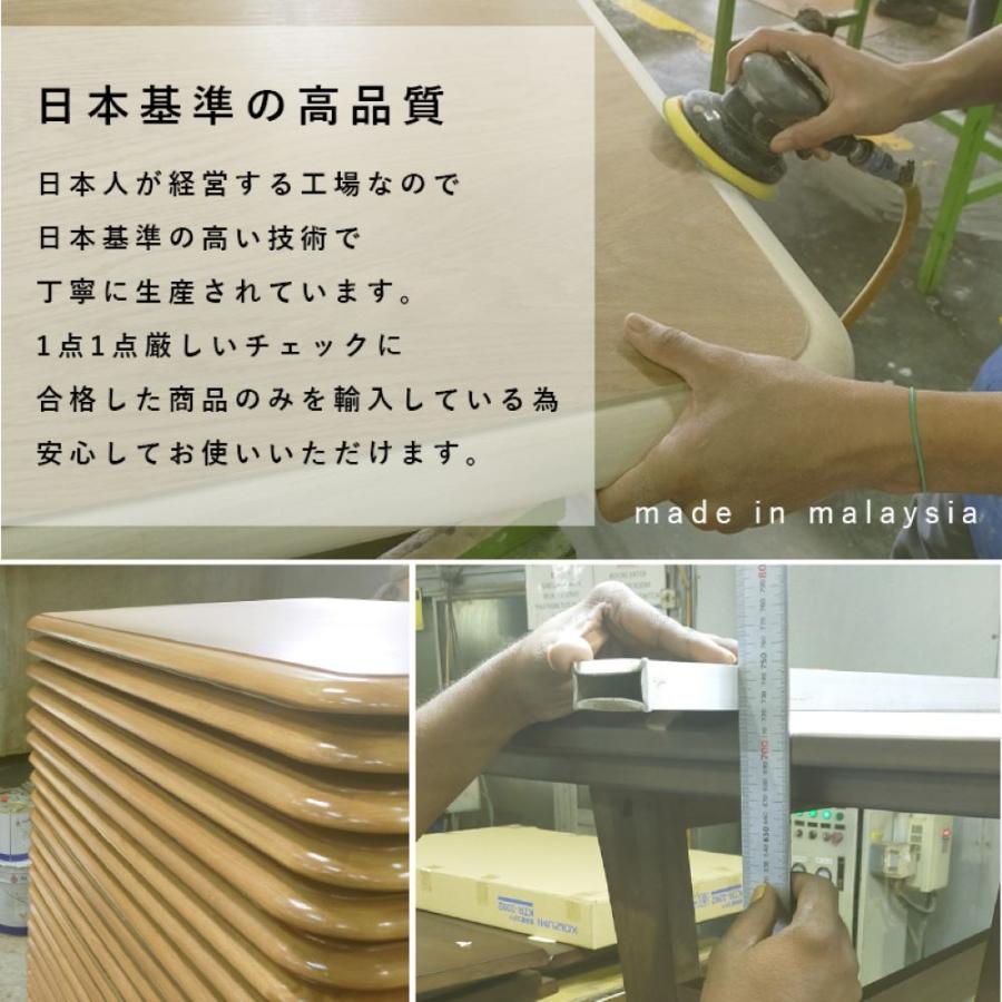 こたつ テーブル ローテーブル 110cm × 65cm リビングコタツ アルク K