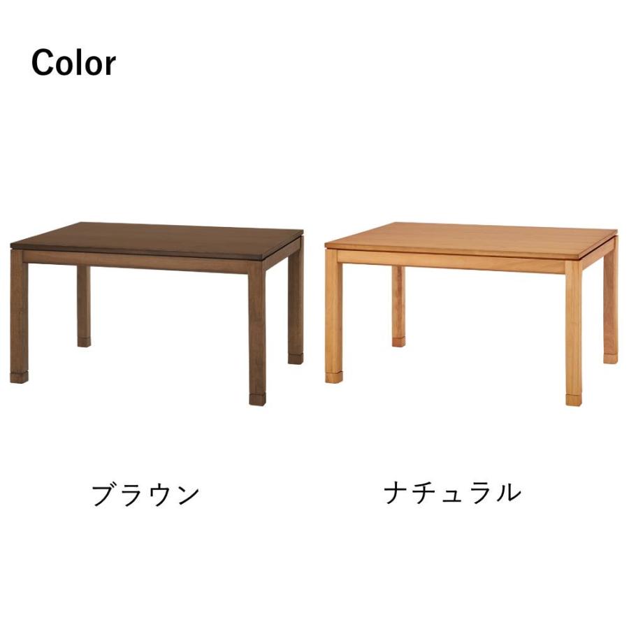 こたつ テーブル ハイタイプ 120cm × 80cm ダイニングこたつ リビング