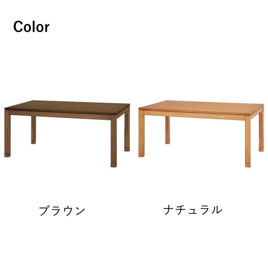 こたつ テーブル ハイタイプ 150cm × 85cm ダイニングこたつ リビング