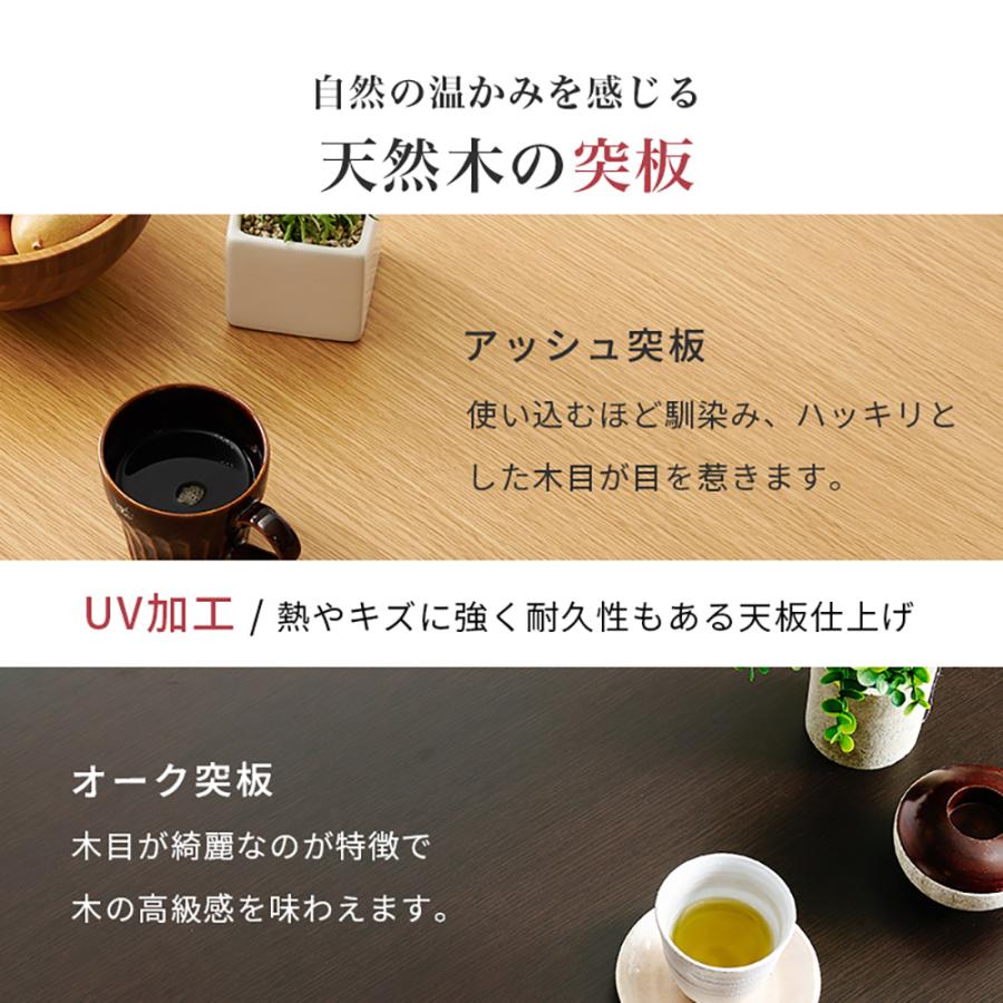 こたつ テーブル 高さ調節 ダイニングこたつ 90 × 60cm 3点セット KOT-7311-960 マロン3S 萩原 スリーアイ | こたつテーブル ハイタイプ