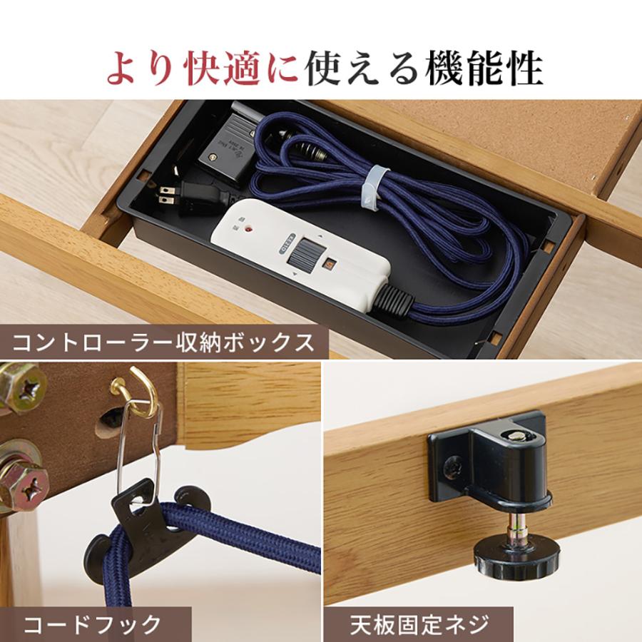 こたつ テーブル 高さ調節 ダイニングこたつ 90 × 60cm 3点セット KOT-7311-960 マロン3S 萩原 スリーアイ | こたつテーブル ハイタイプ