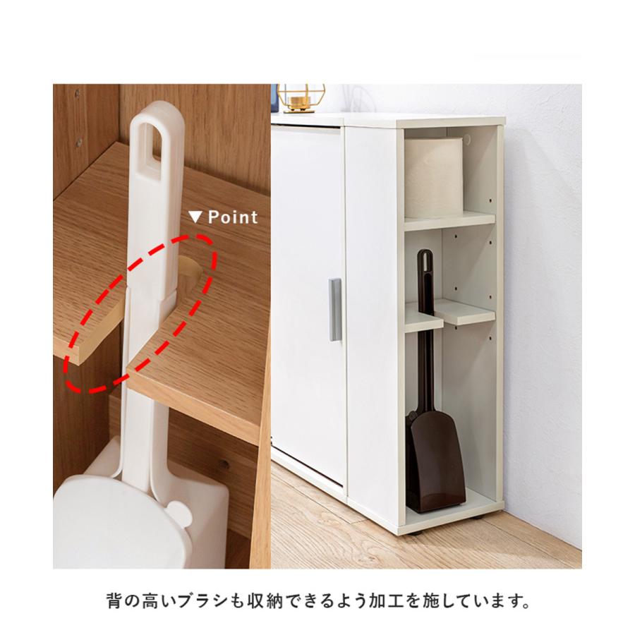 スリムトイレラック 幅74cm×奥行19.5cm RTR-1139 萩原 | トイレラック