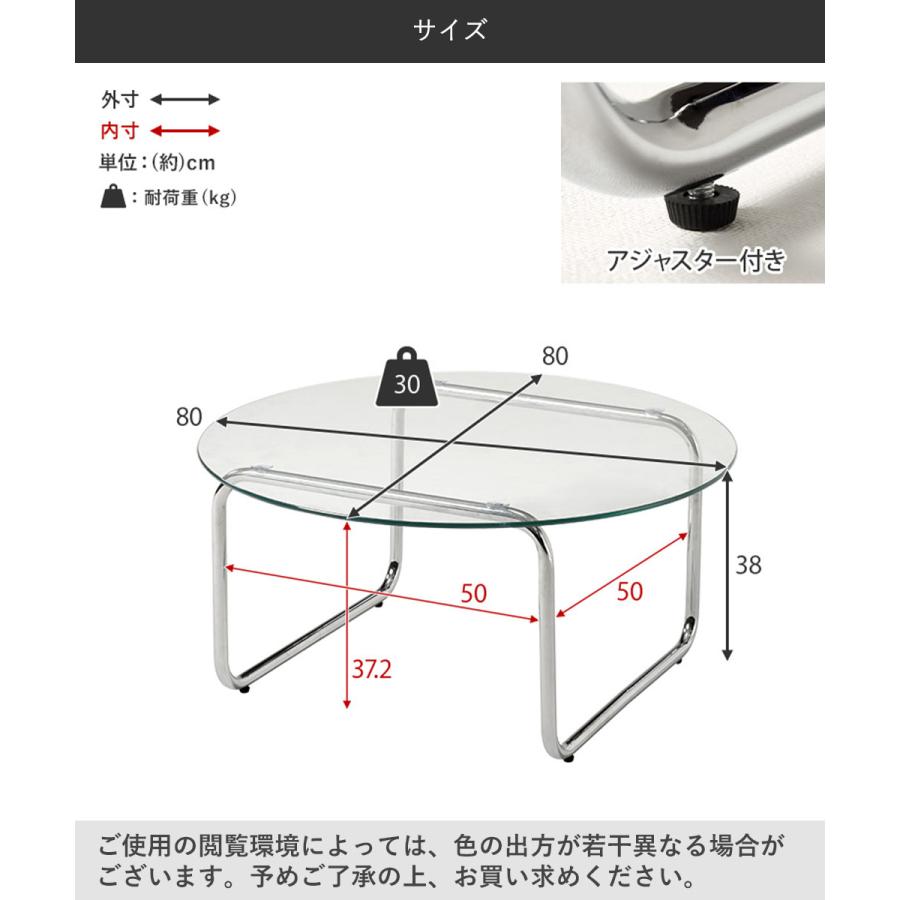 萩原家具 ローテーブル ガラス 幅80×奥行80×高さ38cm BT-8661 | 萩原