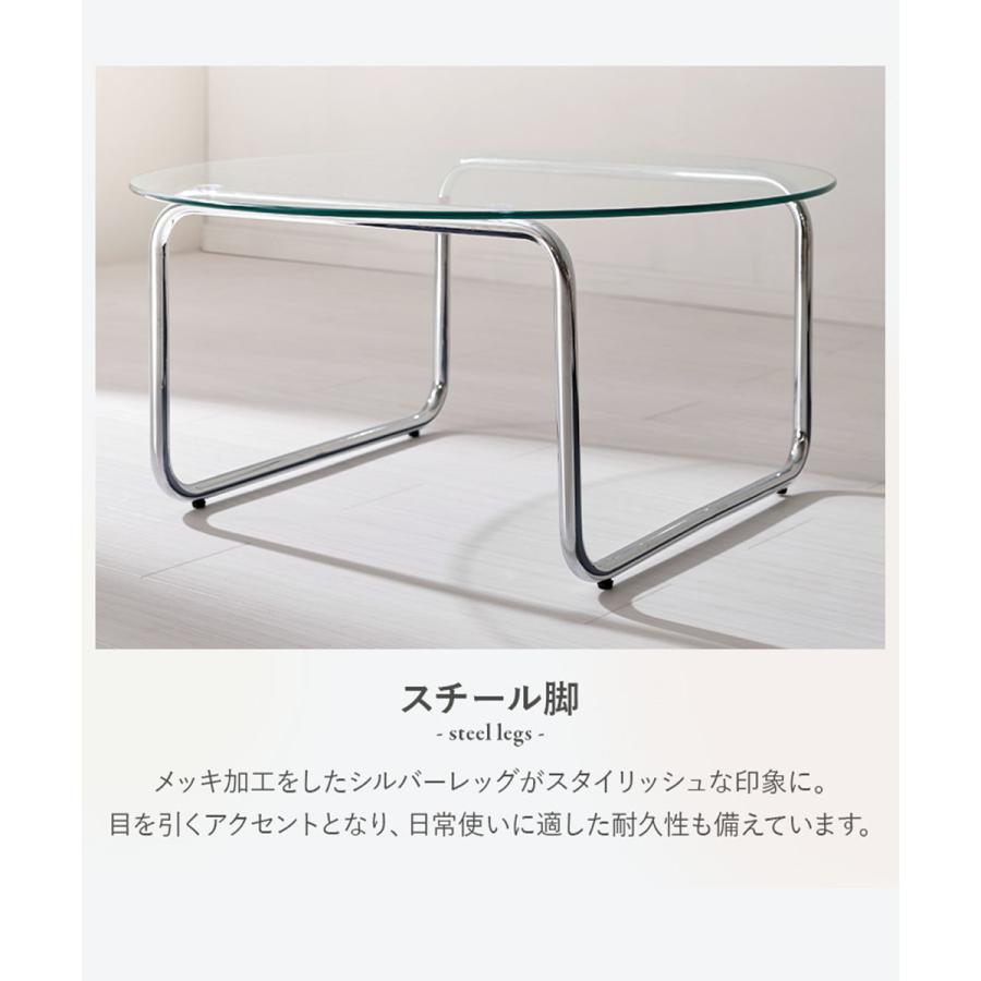 萩原家具 ローテーブル ガラス 幅80×奥行80×高さ38cm BT-8661 | 萩原 