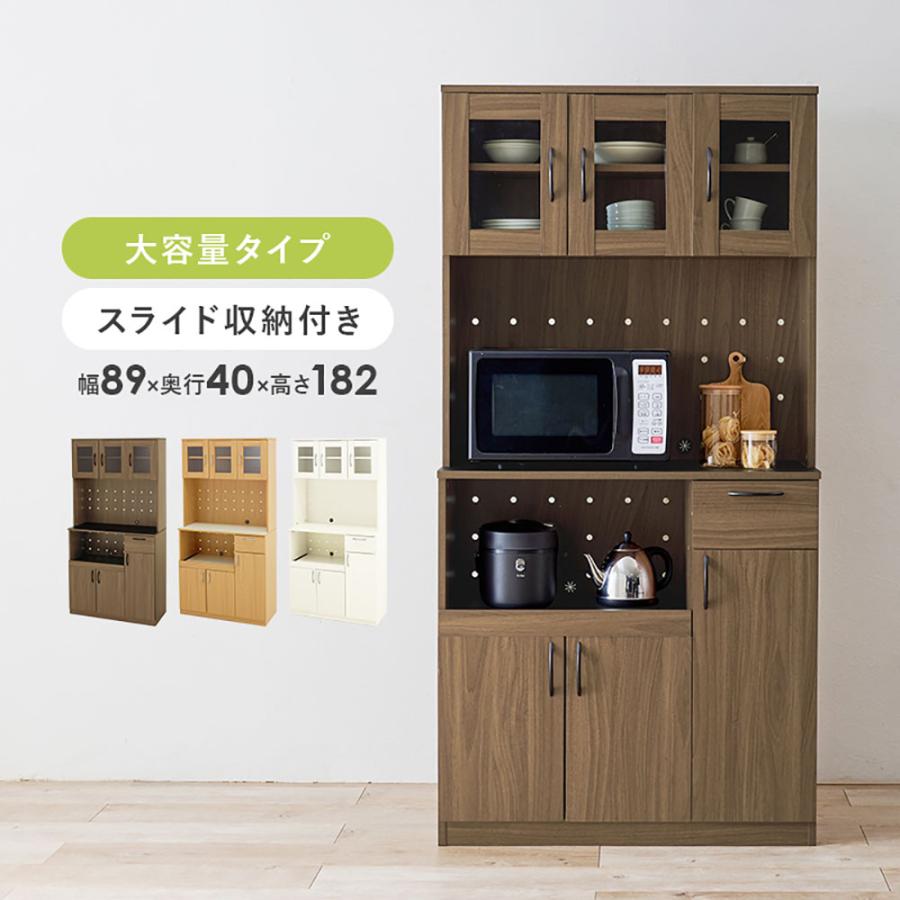 収納家具　キッチン収納　食器棚 萩原家具 キッチンボード 89×43×182cm 大容量タイプ 組み立て式 | 食器