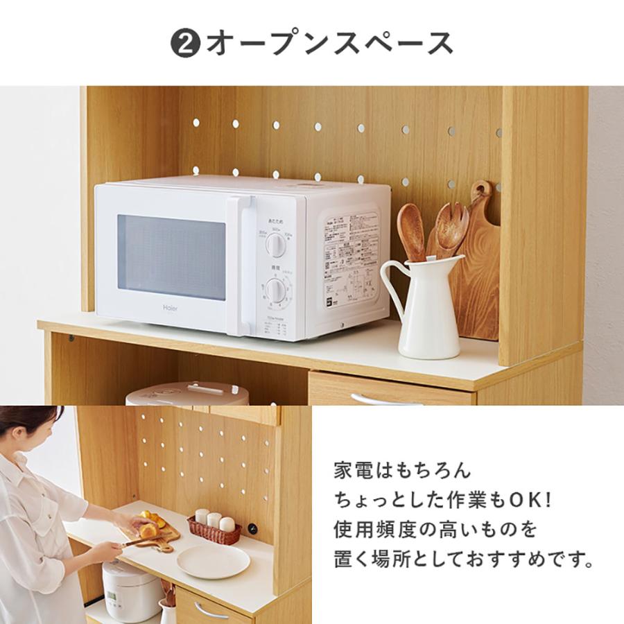 萩原家具 キッチンボード 89×43×182cm 大容量タイプ 組み立て式 | 食器