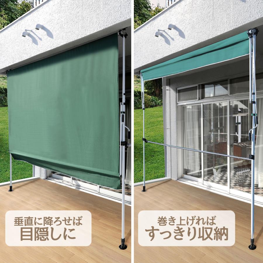 物干し竿付き オーニング 200cm | 日よけ つっぱり 物干し竿