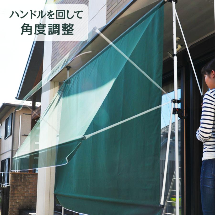 物干し竿付き オーニング 200cm | 日よけ つっぱり 物干し竿