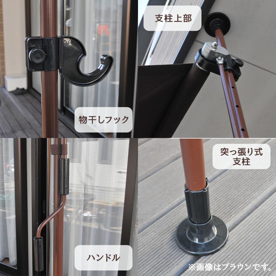 物干し竿付き オーニング 200cm | 日よけ つっぱり 物干し竿
