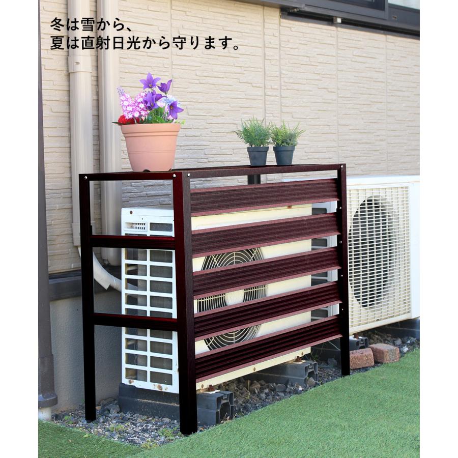 谷村実業 アルミ エアコン 室外機 カバー | 室外機カバー 屋根 日除け