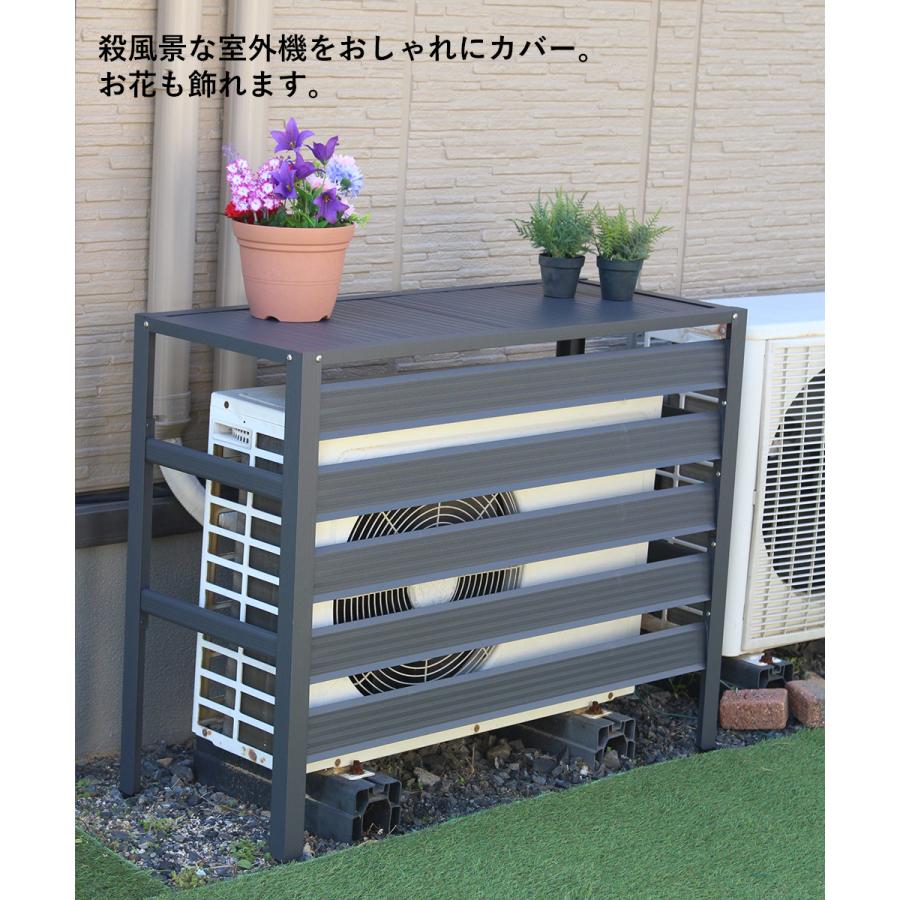谷村実業 アルミ エアコン 室外機 カバー | 室外機カバー 屋根 日除け