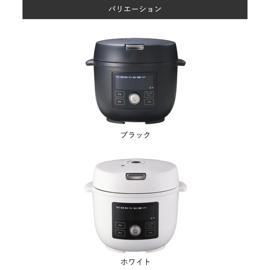 電気圧力鍋 2.2L クッカー COOKPOT タイガー クックポット COK-A220 TIGER | 圧力鍋 電気 鍋 炊飯器 ご飯 炊飯 1合 2合 3合 白｜royal3000｜08