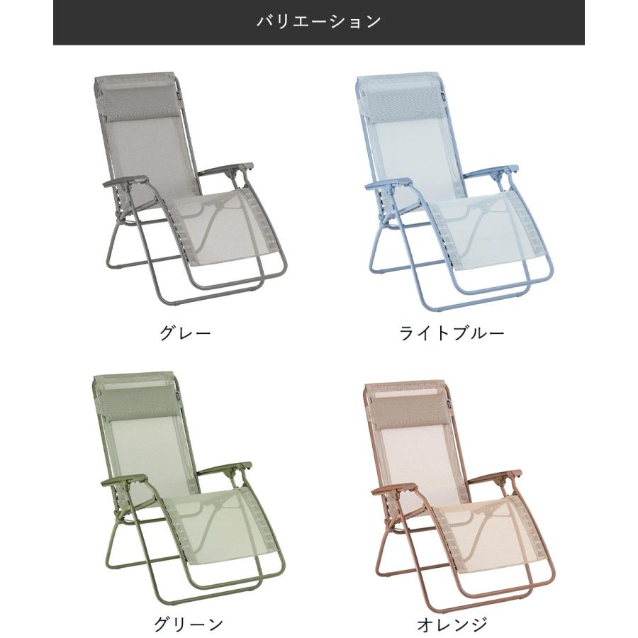 Lafuma R CLIP | ラフマ リクライニングチェア 折りたたみ パーソナル