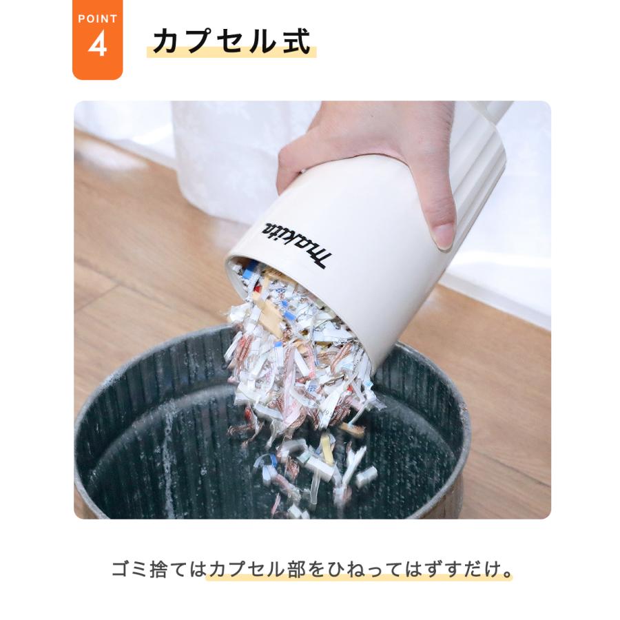 マキタ（makita） 充電式クリーナー 掃除機 CL116 谷村実業 | 軽量
