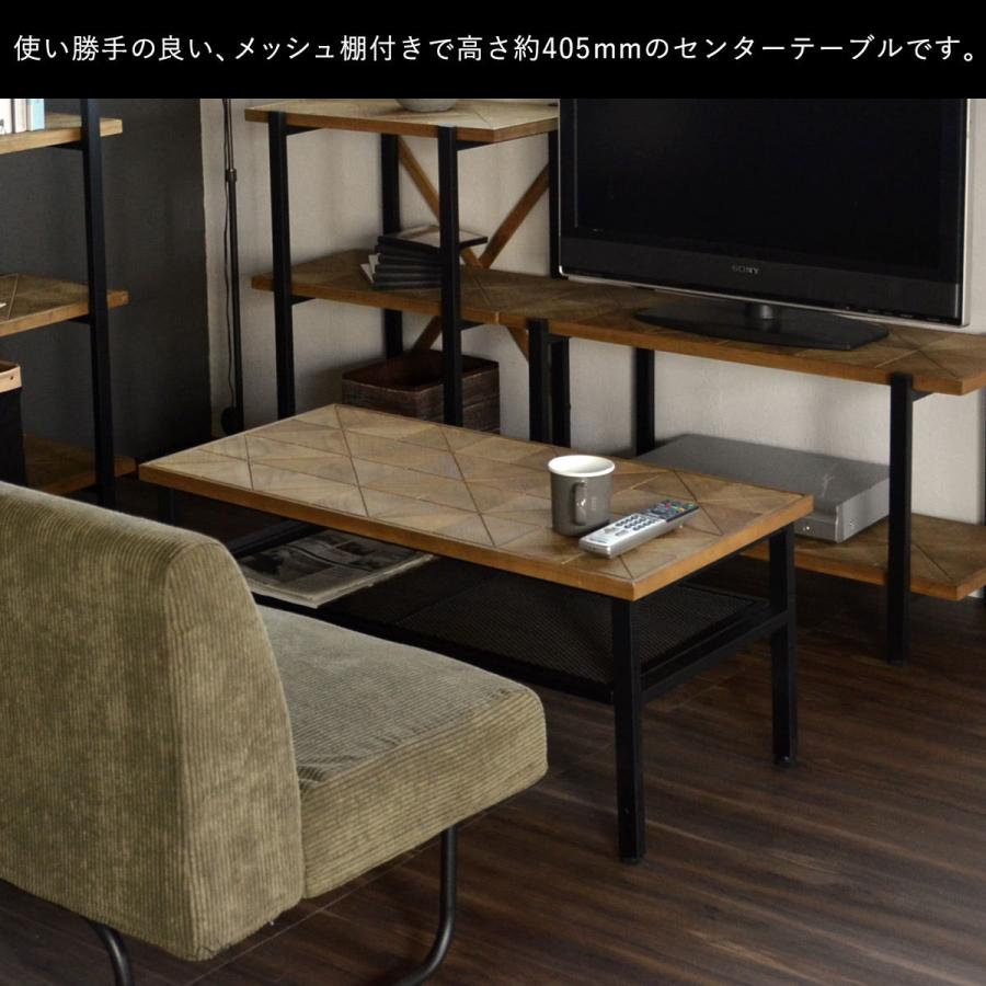 Kaleido センターテーブル 天然木 KALEIDO カレイド センターテーブル 幅90 | ローテーブル 木製 天然木