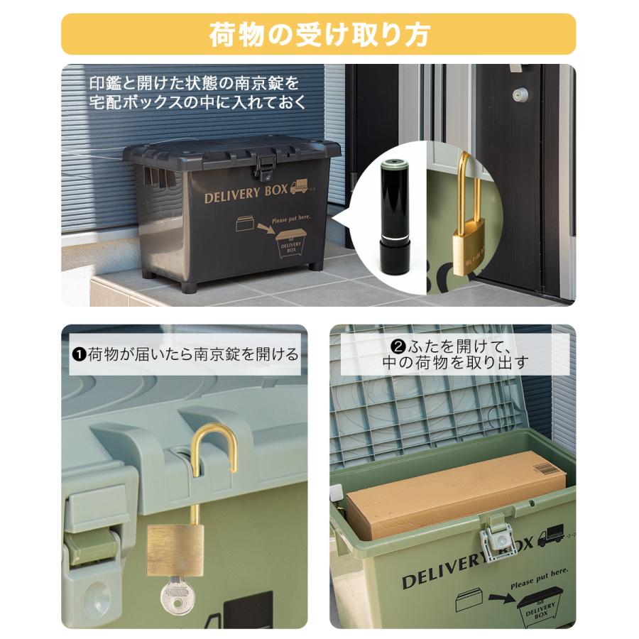 宅配ボックス 2個セット デリバリーボックス 施錠穴付き 大容量