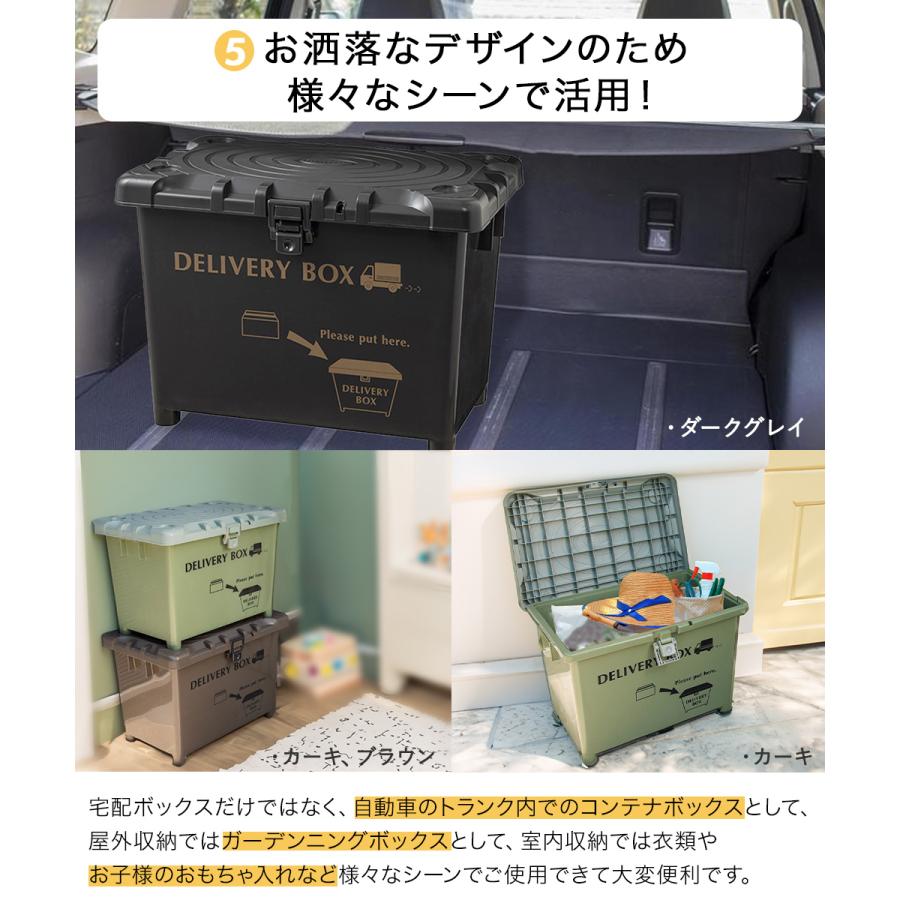 宅配ボックス 2個セット デリバリーボックス 施錠穴付き 大容量