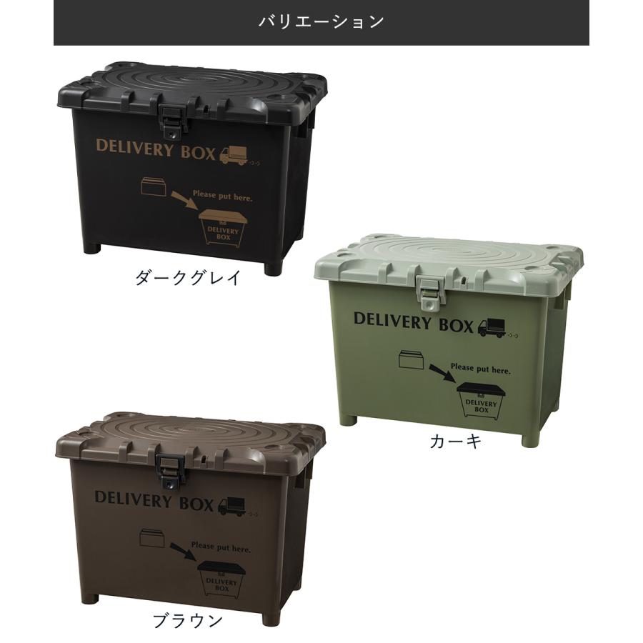 宅配ボックス 施錠穴付 大容量 平和工業 日本製 完成品でお届け | 70L
