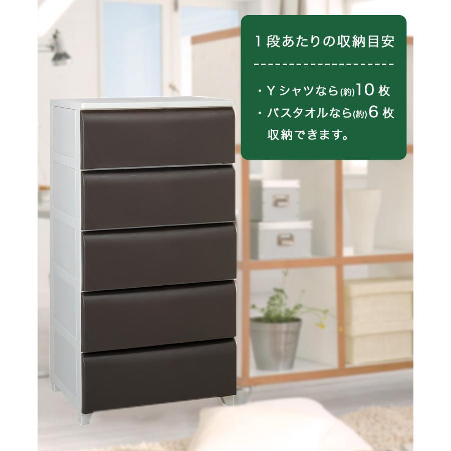 ほこりが入りにくい チェスト 5段 ワイド 日本製 nodus | 収納 ケース