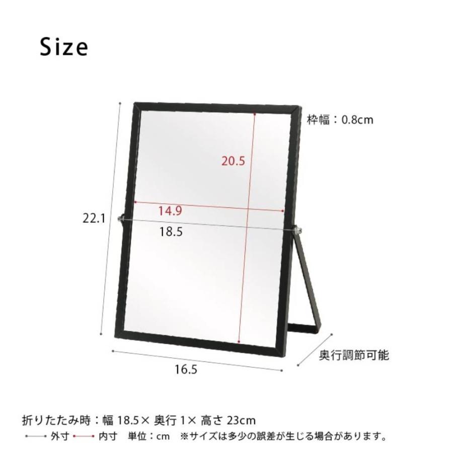 アルミフレーム 卓上ミラー スクエア Mサイズ NK-247 鏡 組立不要 永井興産 | スタンドミラー 卓上 おしゃれ 鏡 シンプル メイク 化粧 卓上鏡 折｜royal3000｜03