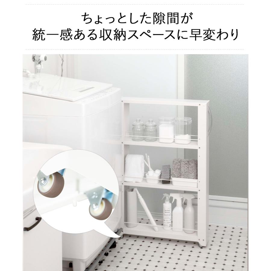 トールワゴン ロータイプ 幅 10cm ホワイト | 隙間収納 洗面所 収納