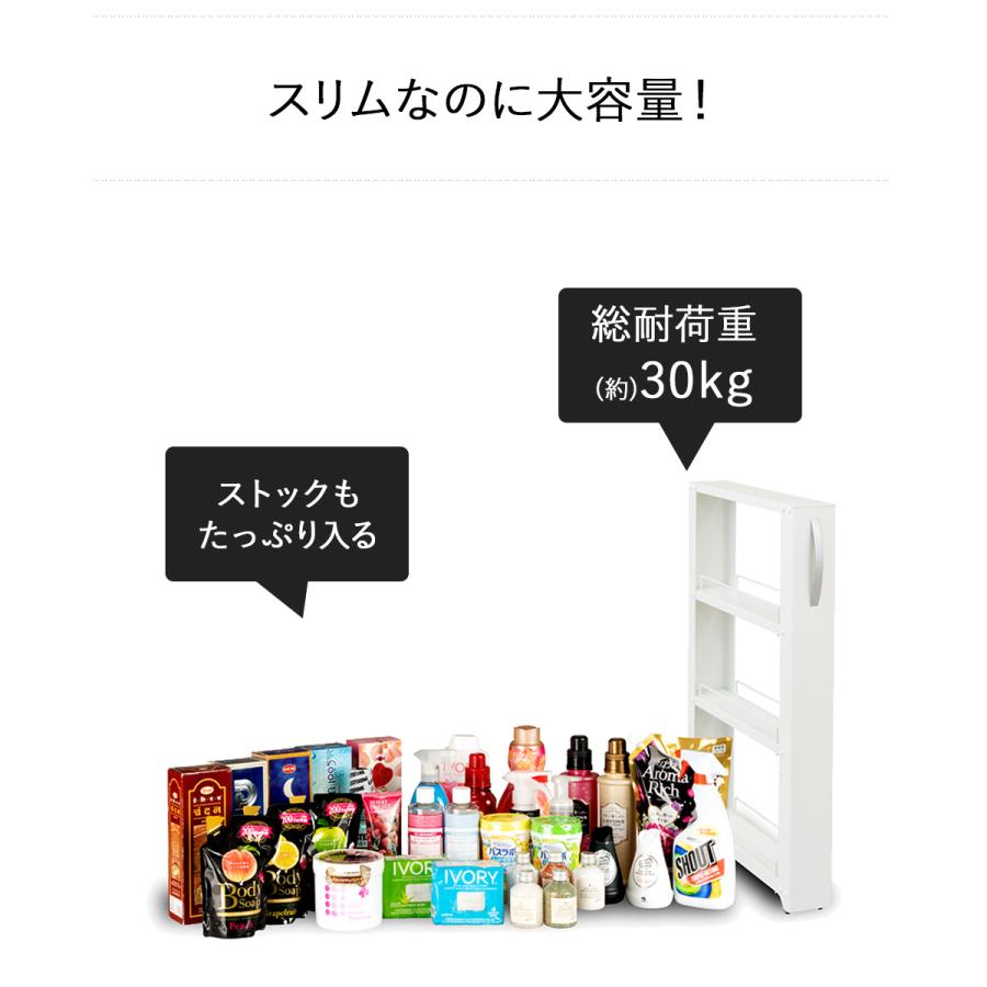 トールワゴン ロータイプ 幅 10cm ホワイト | 隙間収納 洗面所 収納