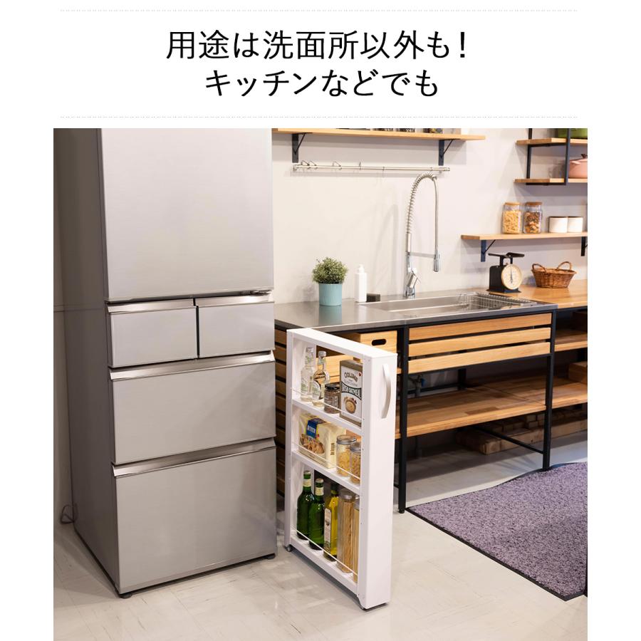 トールワゴン ロータイプ 幅 10cm ホワイト | 隙間収納 洗面所 収納