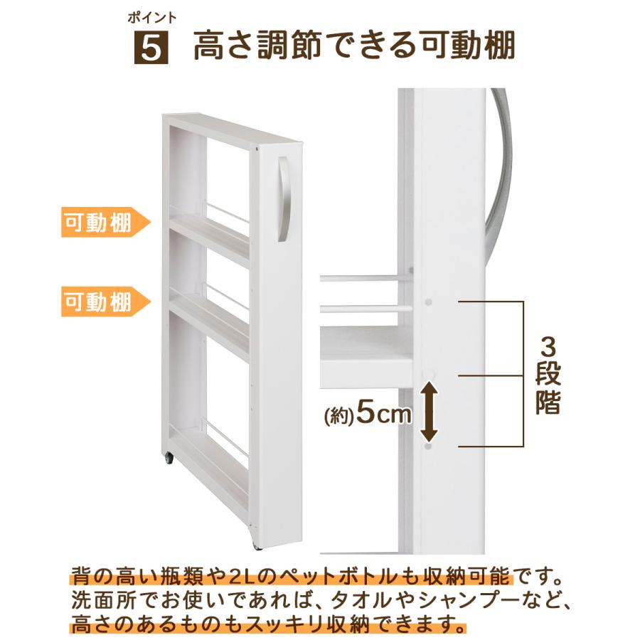 トールワゴンロータイプ 幅10cm ホワイト | キッチン 収納 隙間