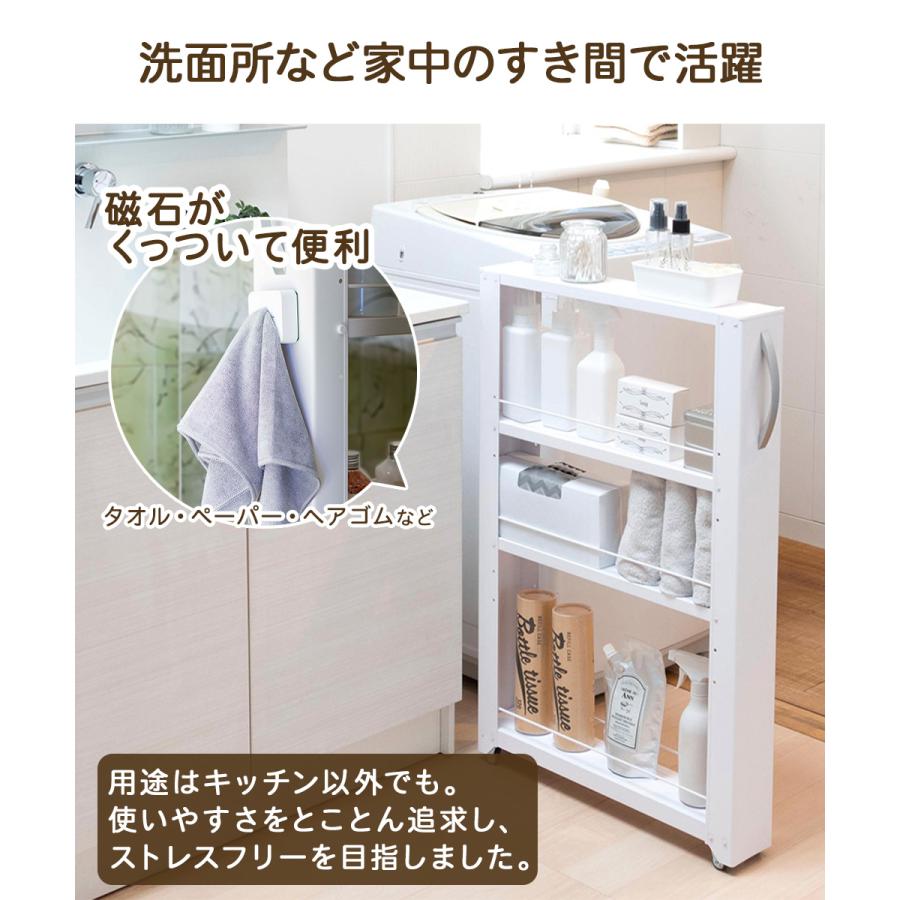トールワゴンロータイプ 幅10cm ホワイト | キッチン 収納 隙間 トールワゴンロータイプ 幅10cm ホワイト | キッチン 収納 隙間