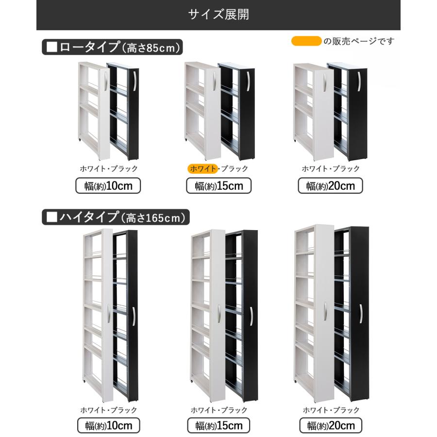 隙間収納 トールワゴン  マットホワイト トールワゴン ロータイプ 幅 10cm ホワイト | 隙間収納 洗面所 収納