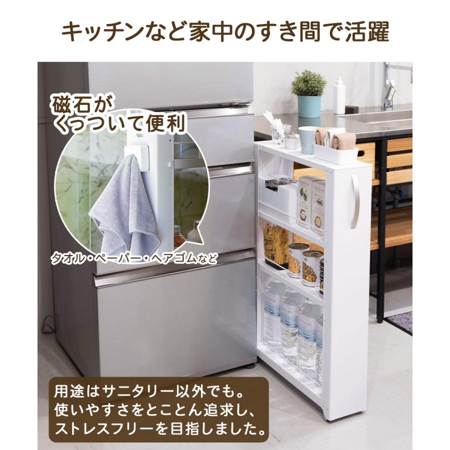 トールワゴン ロータイプ 幅 15cm ホワイト | 隙間収納 洗面所 収納