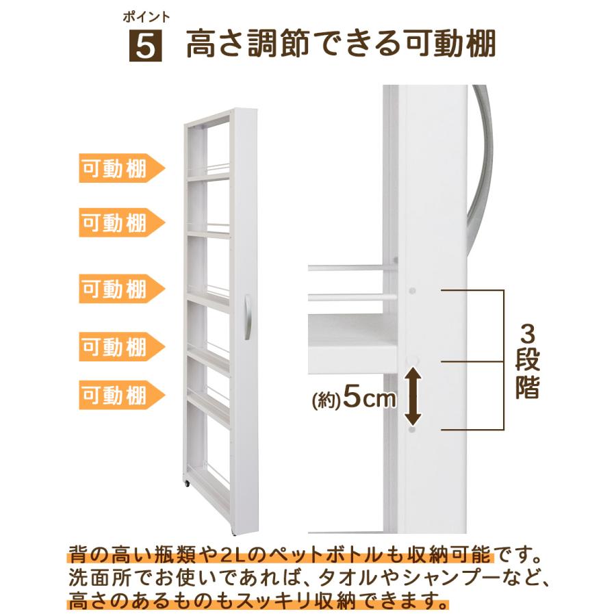トールワゴン ハイタイプ 幅 10cm ホワイト | 隙間収納 洗面所 収納