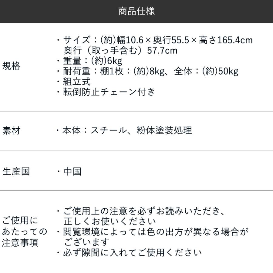 トールワゴン ハイタイプ 幅10cm ホワイト | 隙間収納 キッチン 収納 すきま収納 キッチン収納 冷蔵庫横 隙間 ラック キャスター 洗面所 スリムワゴンの画像