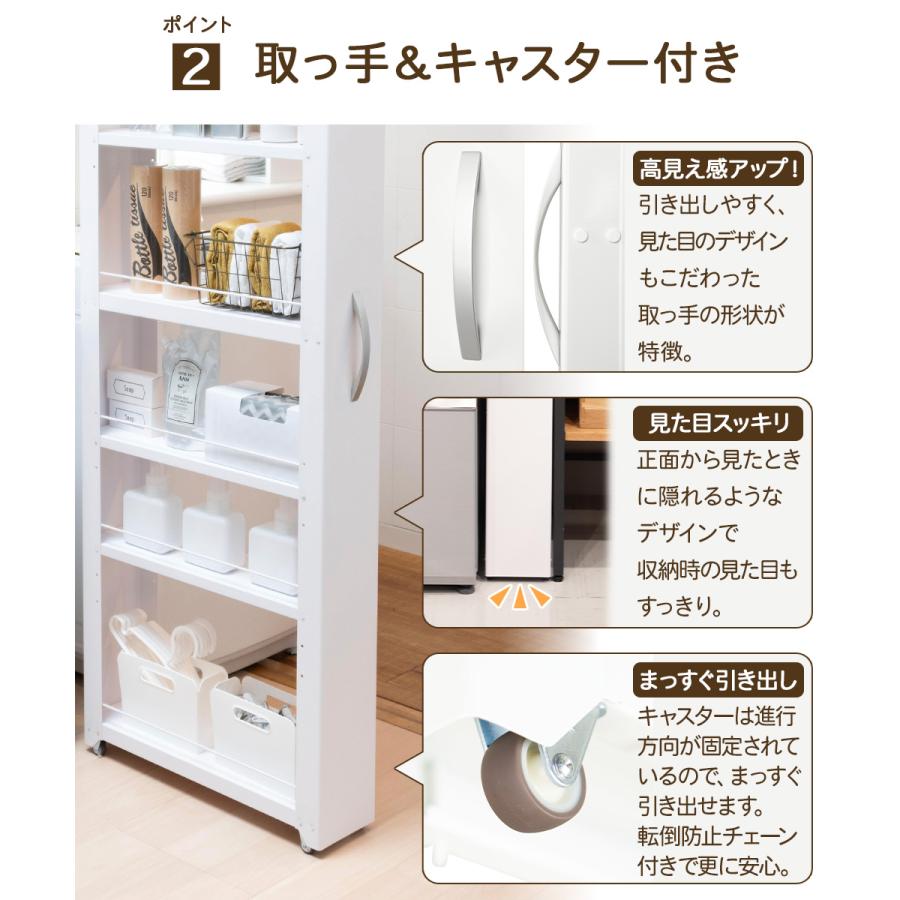 トールワゴン ハイタイプ 幅 15cm ホワイト | 隙間収納 洗面所 収納
