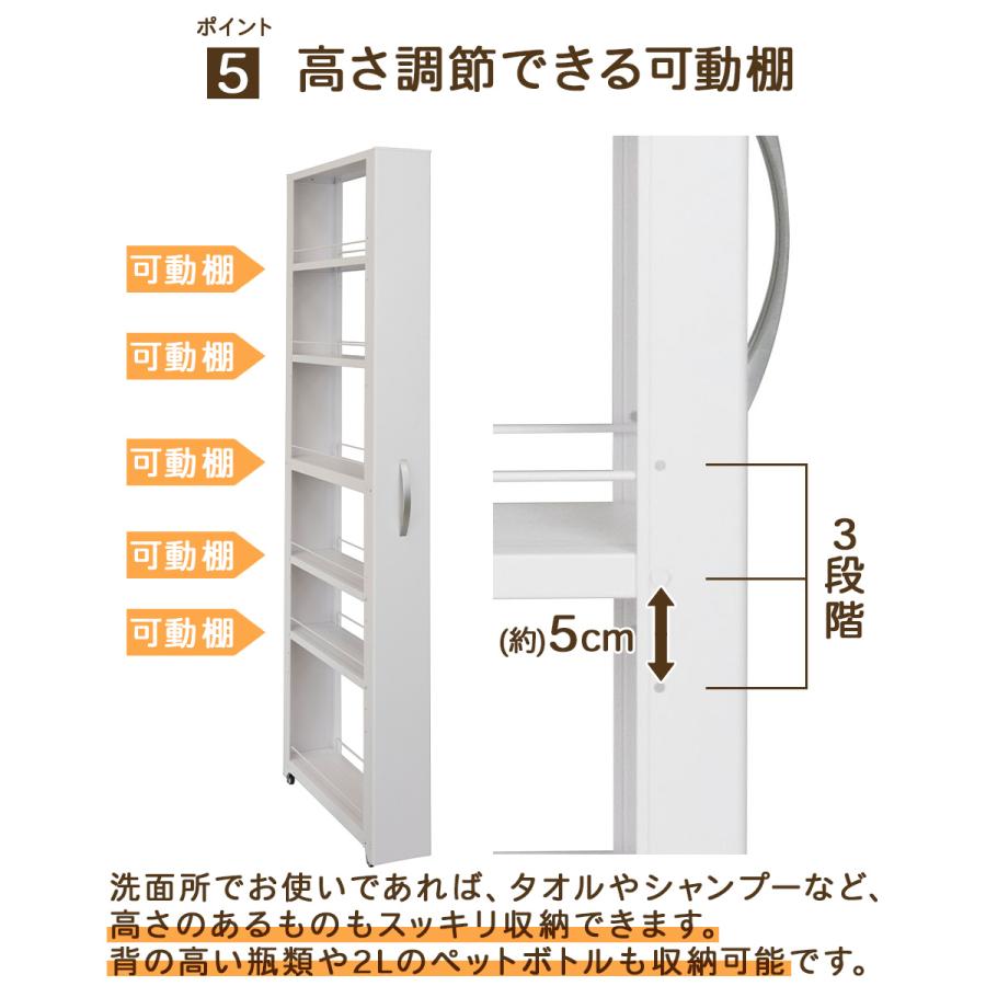 トールワゴン ハイタイプ 幅 15cm ホワイト | 隙間収納 洗面所 収納