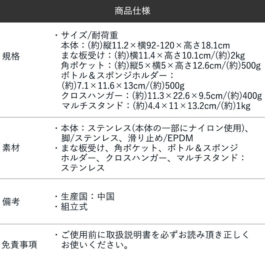 キッチン収納 シンク奥スタンド レグスタ 幅92 1cm キッチン 収納 シンク 洗剤 ラック 隙間収納 シンクラック キッチンラック シンク上収納 ステンレス 伸縮 Kt 015 Set ロイヤル通販 通販 Yahoo ショッピング