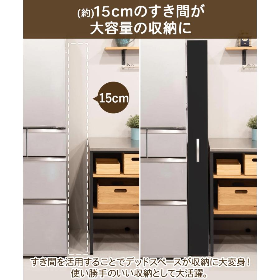 トールワゴン ハイタイプ 幅15cm ブラック | 隙間収納 キッチン 収納