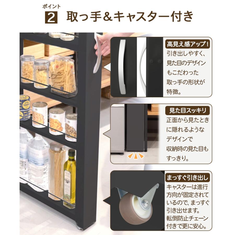 トールワゴン ハイタイプ 幅15cm ブラック | 隙間収納 キッチン 収納